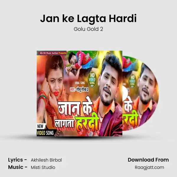 Jan ke Lagta Hardi - Golu Gold 2 album cover 