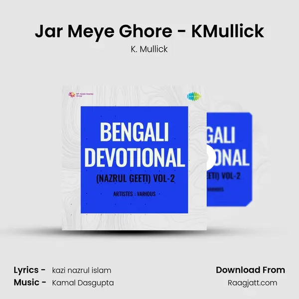 Jar Meye Ghore - KMullick mp3 song