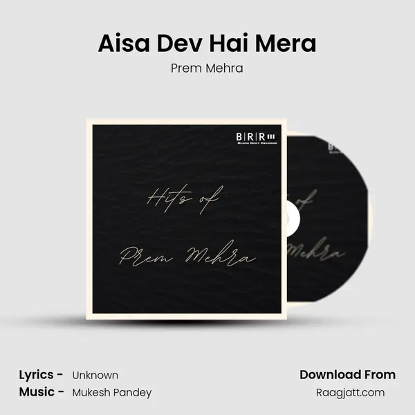 Aisa Dev Hai Mera mp3 song