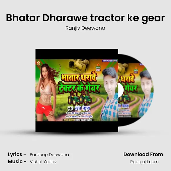 Bhatar Dharawe tractor ke gear - Ranjiv Deewana album cover 