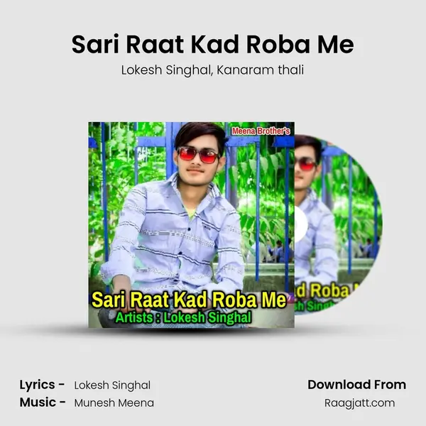 Sari Raat Kad Roba Me mp3 song