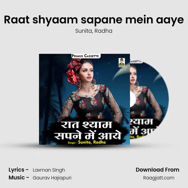 Raat shyaam sapane mein aaye mp3 song