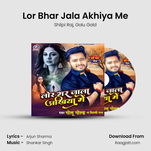 Lor Bhar Jala Akhiya Me mp3 song