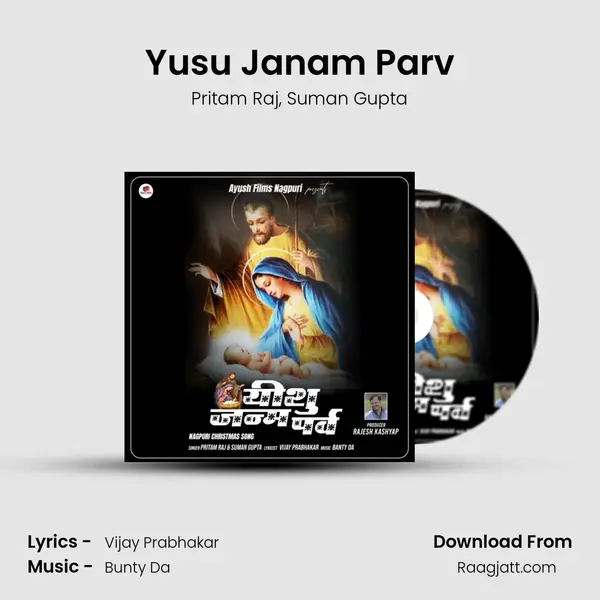 Yusu Janam Parv - Pritam Raj album cover 