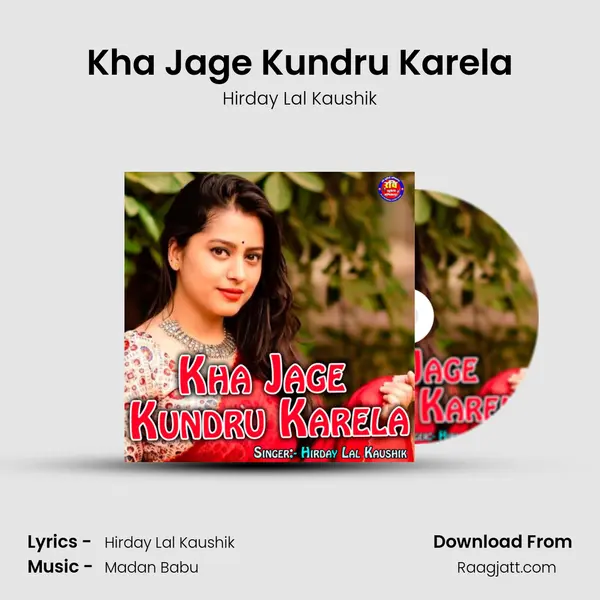 Kha Jage Kundru Karela - Hirday Lal Kaushik album cover 