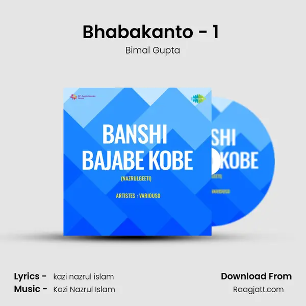 Bhabakanto - 1 (Comic) - Bimal Gupta album cover 