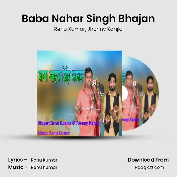 Baba Nahar Singh Bhajan - Renu Kumar album cover 