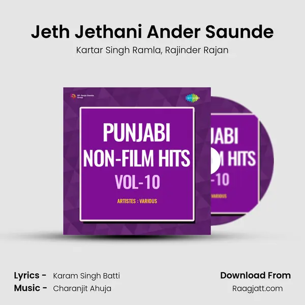 Jeth Jethani Ander Saunde mp3 song