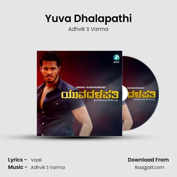 Yuva Dhalapathi - Adhvik S Varma mp3 song