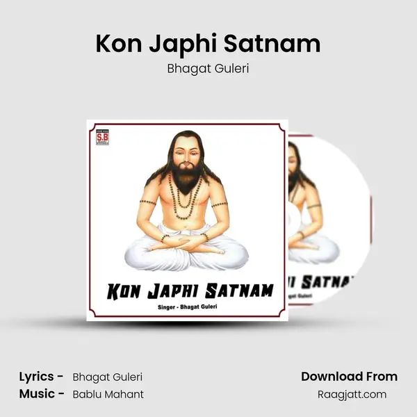 Kon Japhi Satnam mp3 song