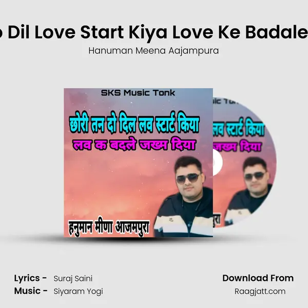 Chhori Tan Do Dil Love Start Kiya Love Ke Badale Jakham Diya mp3 song