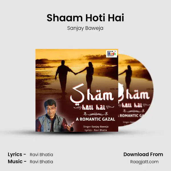 Shaam Hoti Hai - Sanjay Baweja album cover 