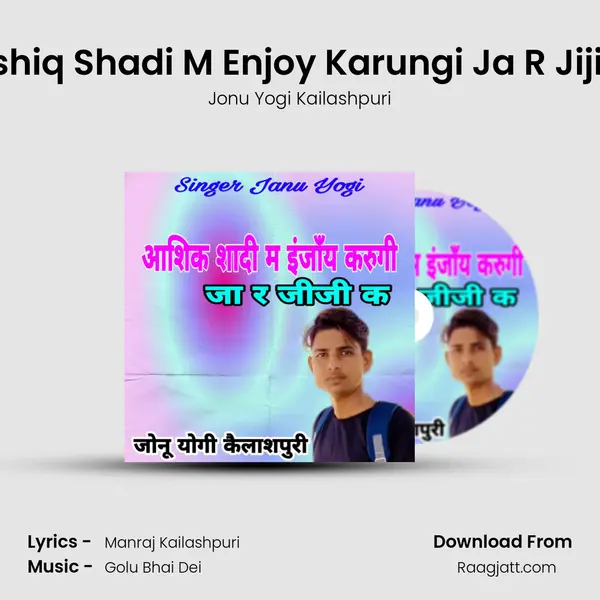 Ashiq Shadi M Enjoy Karungi Ja R Jiji K mp3 song