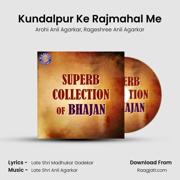 Kundalpur Ke Rajmahal Me mp3 song