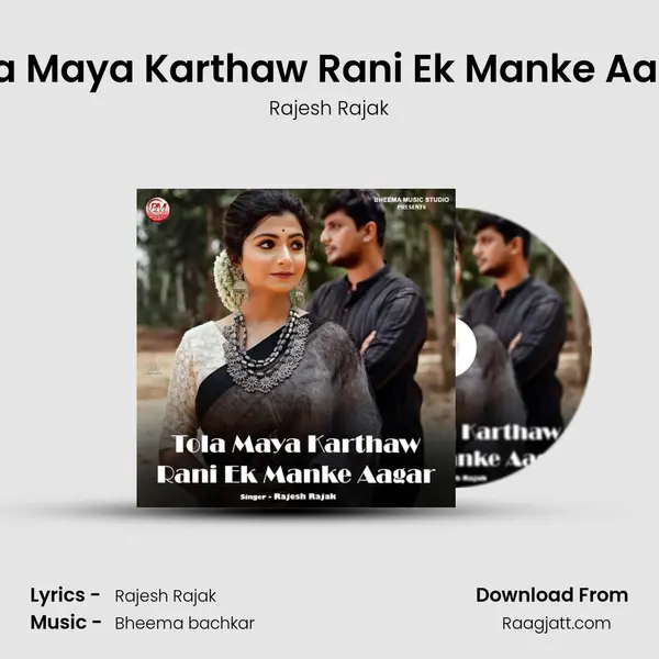 Tola Maya Karthaw Rani Ek Manke Aagar - Rajesh Rajak album cover 