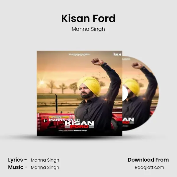 Kisan Ford mp3 song