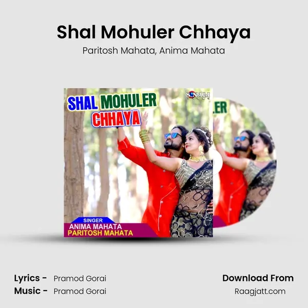 Shal Mohuler Chhaya mp3 song