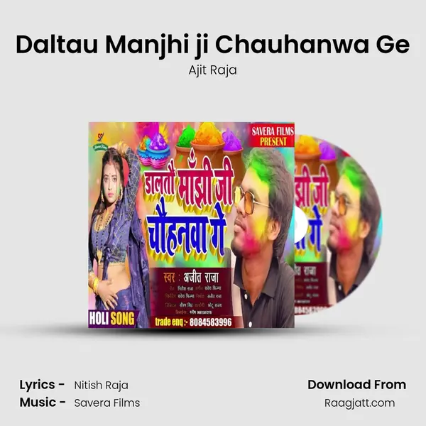 Daltau Manjhi ji Chauhanwa Ge mp3 song