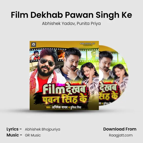 Film Dekhab Pawan Singh Ke mp3 song