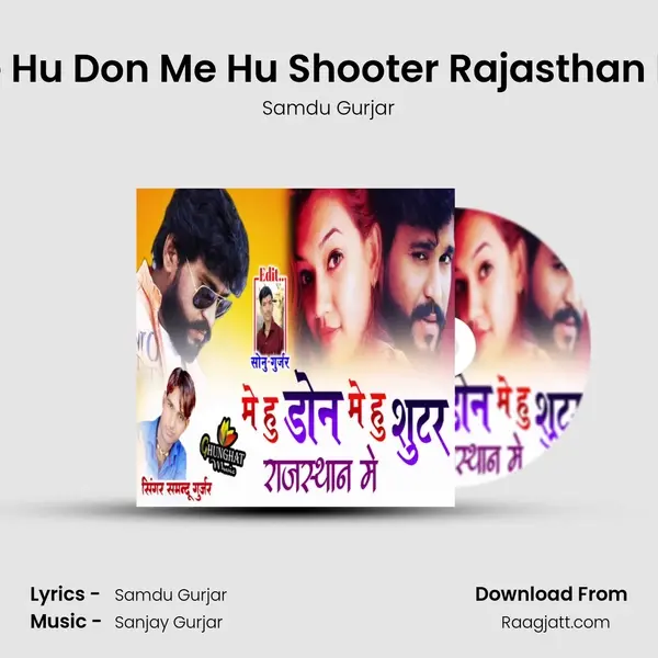 Me Hu Don Me Hu Shooter Rajasthan Me mp3 song