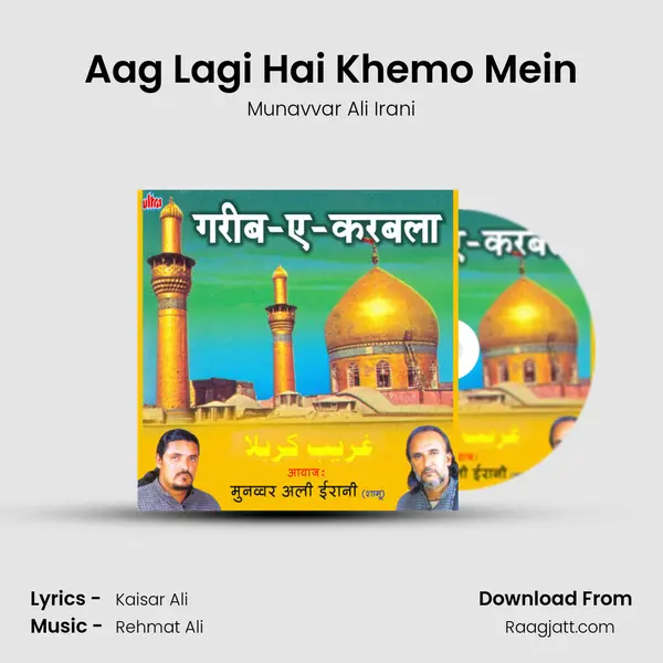 Aag Lagi Hai Khemo Mein - Munavvar Ali Irani album cover 