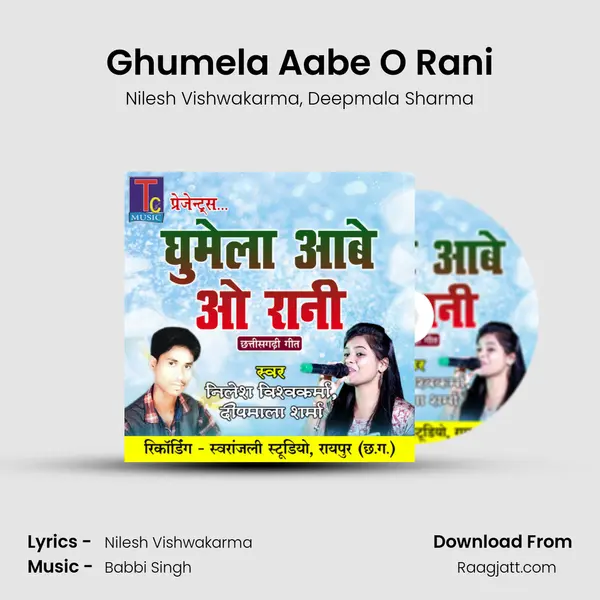 Ghumela Aabe O Rani mp3 song