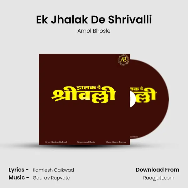 Ek Jhalak De Shrivalli mp3 song