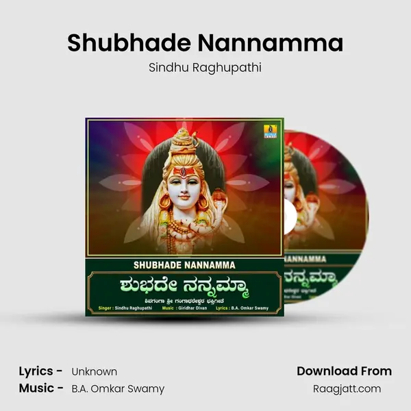 Shubhade Nannamma - Sindhu Raghupathi album cover 