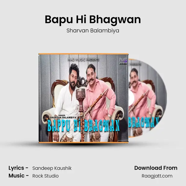 Bapu Hi Bhagwan mp3 song