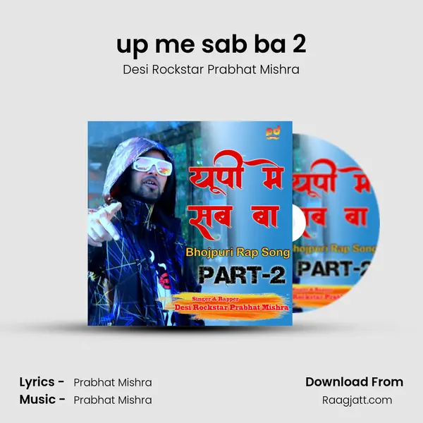 up me sab ba 2 - Desi Rockstar Prabhat Mishra album cover 