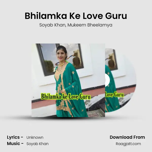 Bhilamka Ke Love Guru mp3 song