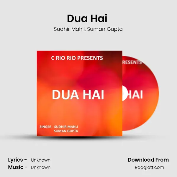 Dua Hai ( Nagpuri Song ) - Sudhir Mahli album cover 