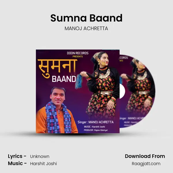 Sumna Baand - MANOJ ACHRETTA album cover 