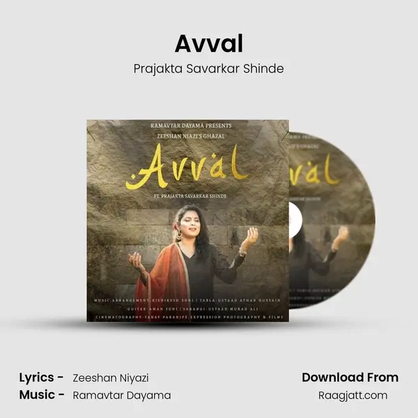 Avval mp3 song