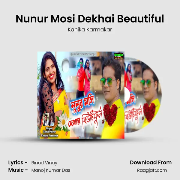 Nunur Mosi Dekhai Beautiful - Kanika Karmakar album cover 