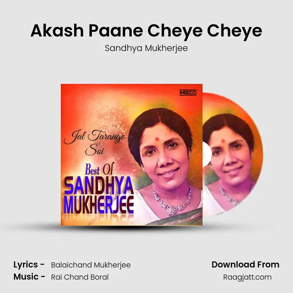 Akash Paane Cheye Cheye - Sandhya Mukherjee album cover 