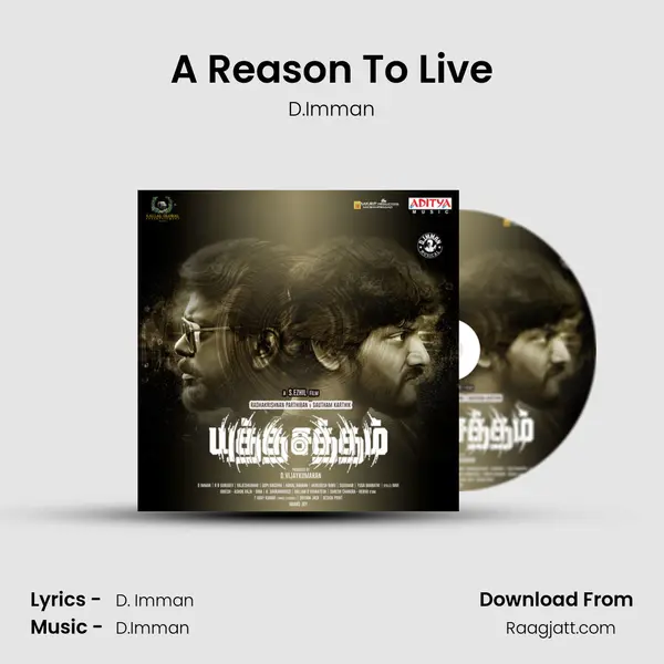 A Reason To Live - D.Imman mp3 song