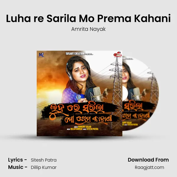 Luha re Sarila Mo Prema Kahani - Amrita Nayak album cover 