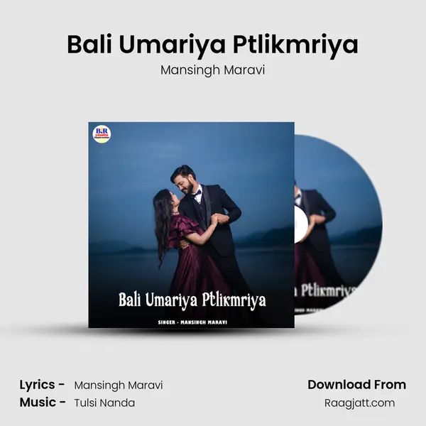 Bali Umariya Ptlikmriya - Mansingh Maravi album cover 