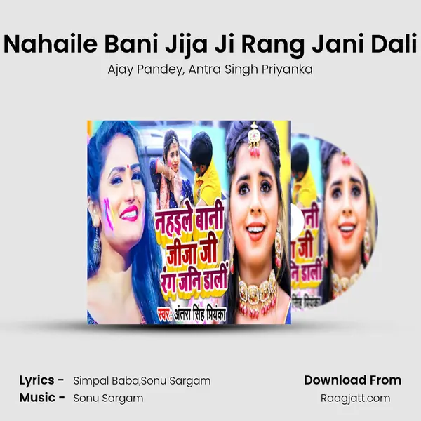 Nahaile Bani Jija Ji Rang Jani Dali - Ajay Pandey album cover 