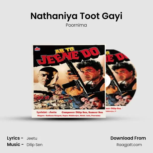 Nathaniya Toot Gayi - Poornima album cover 