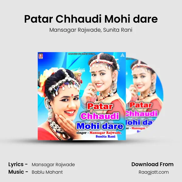 Patar Chhaudi Mohi dare mp3 song