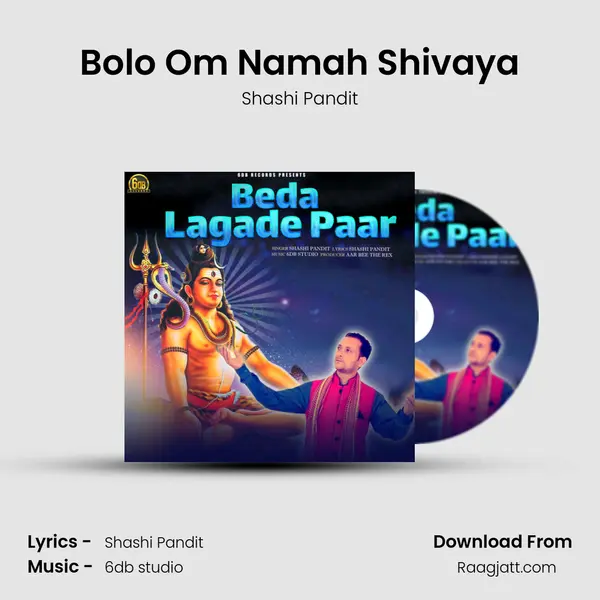 Bolo Om Namah Shivaya mp3 song