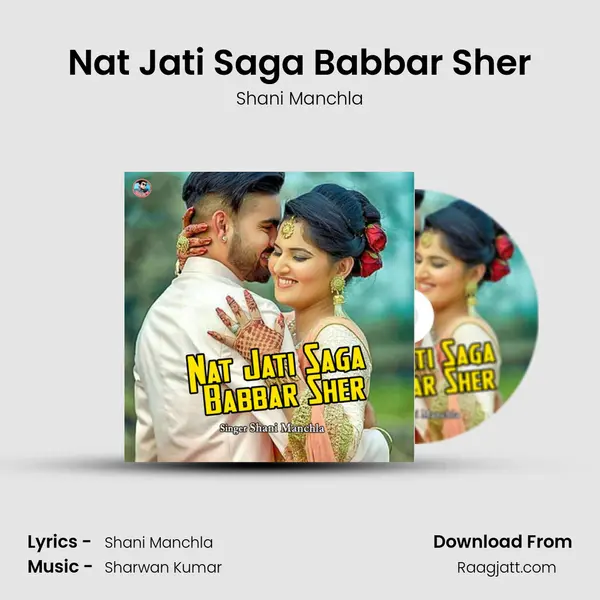 Nat Jati Saga Babbar Sher mp3 song