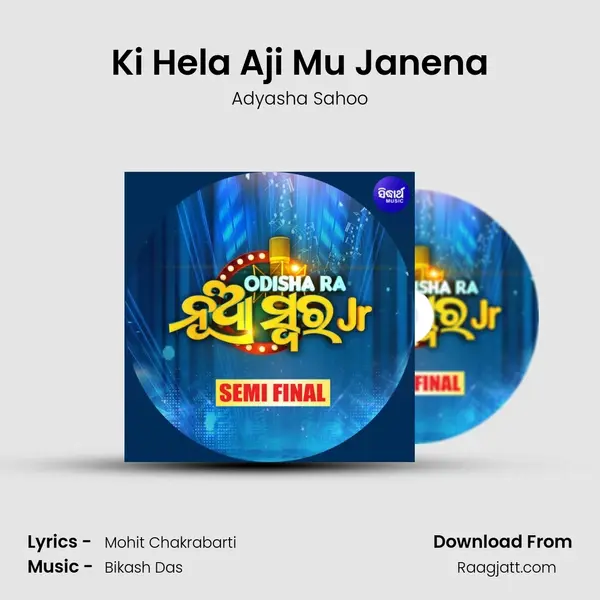 Ki Hela Aji Mu Janena - Adyasha Sahoo album cover 