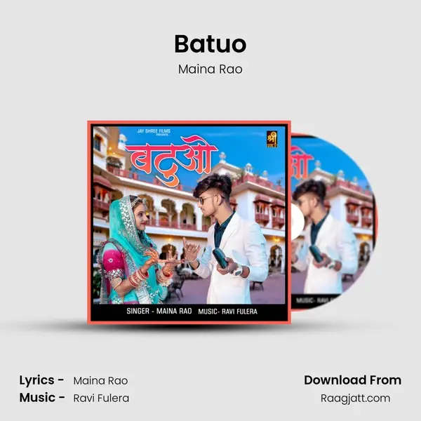 Batuo mp3 song