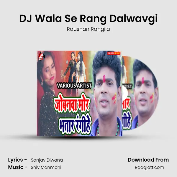 DJ Wala Se Rang Dalwavgi - Raushan Rangila mp3 song