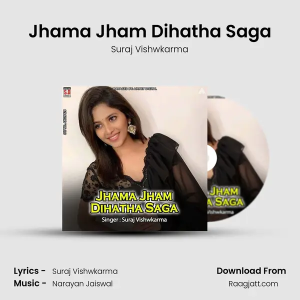 Jhama Jham Dihatha Saga mp3 song