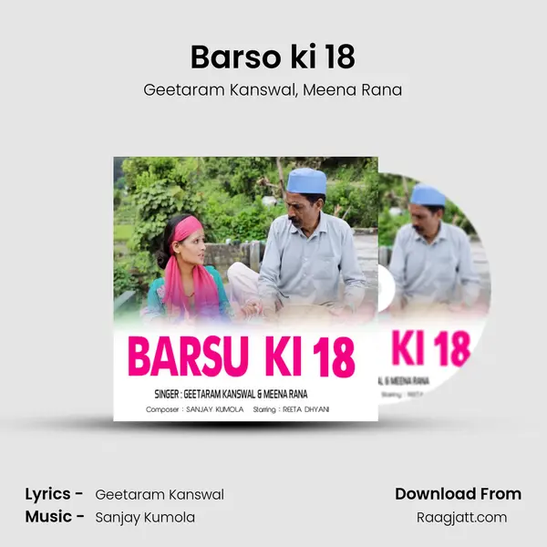 Barso ki 18 mp3 song