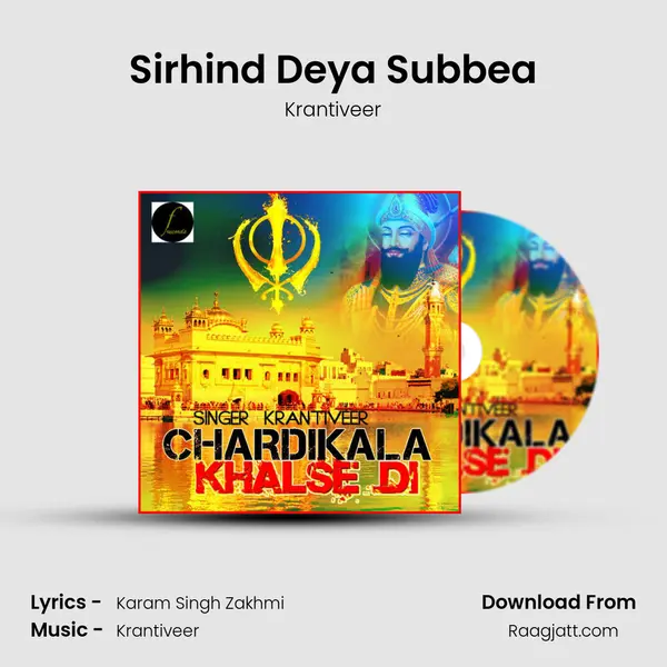 Sirhind Deya Subbea - Krantiveer album cover 